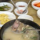 수백한상 | 해운대국밥맛집 수백한상 부산돼지국밥