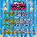 투애니원컨설팅 | 싸이 흠뻑쇼 전국투어 일정, 2025 워터밤 지역별 일정 & 장소