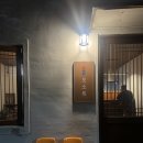 오소록민박