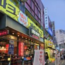 행복한마라탕 본점 | (인천 부평구)부평 문화의 거리 마라탕, 부평맛집&lt;랑랑마라탕 부평본점&gt;