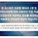 신현한의원 이미지