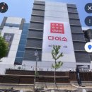 터미날약국 | 가경 메가타운 약국 | 청주 대형 약국 | 가격 안내 | 청주 NC 백화점 | 청주 터미널 근처 약국 | 구매 후기