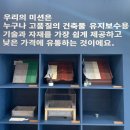 오산스토어 이미지