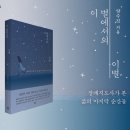 동덕여자대학교 국제문화대학원 이미지