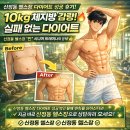 Jin fitness | 🏋️[신정동 헬스장- 트레이너가 만든 다이어트 변화✨｜체중보다 습관을 바꾼 과정]🏋️