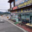 낙원한식부페