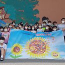 화당초등학교 이미지