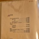 한뫼촌 이미지
