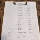 조선숯불 이미지