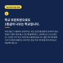 현암고등학교