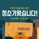 더플레스 - 서구 | 더플레스