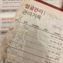 (주)한화갤러리아타임월드 | 약손명가 타임월드점: 작은얼굴 테라피10년 다닌 내돈내산 리얼 후기