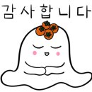 목욕의 정석 이미지