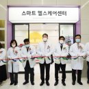 동탄케어 이미지