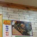 박은자 맛사랑 이미지