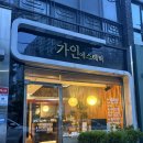 2374 | 대구 수성구 피부관리 가인에스테틱 | 수분관리 효과 좋은 후기