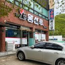 하원리(도로변1) | 경북 칠곡 가산 맛집 왕산루1호점 꼬막짬뽕 잘하는 중식집