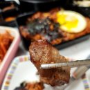 푸줏간 진천점 이미지