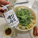 유라운드 | 청주 공군17비 체력단련장, 초겨울 라운드 후기