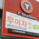 대광정비 이미지