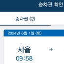 짐나우 신용산점 | [24.05] 눈 떠 봐 세계가 변하잖아