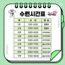 점프윙스 줄넘기 클럽 이미지