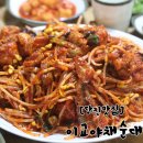 이교 야채순대 이미지