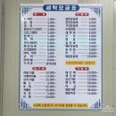 119 세탁소 이미지