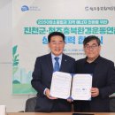 진천 - 동대문구 서울시립대로5길 15 | 진천