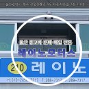 신신모터스