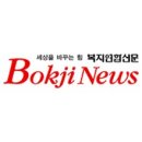 고창군교통약자이동지원센터 이미지