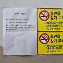 소백양 샤브샤브 | 동암역 근처 훠궈 무한리필 시간제한없는 소백양샤브샤브