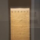 경남일보 창간호 이미지