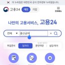 참새방앗간PC | [모바일] [경기, 수원] 애드포스트 5만 원 미만 수익으로 고용보험 미적용자 출산 급여 신청