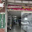 텐프룻