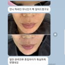 민채뷰티