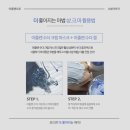 상떼에스테틱