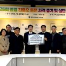 강원대학교사범대학부설고등학교 | 진종오의원, 강원대학교사범대학부설고등학교 사격 총기 및 실탄 훈련장비 기증!