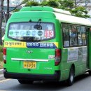 성동운수 이미지