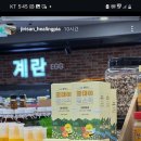 지리산막내딸
