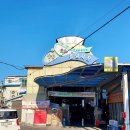 보산순대국 이미지