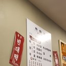 청진해장국 이미지