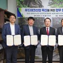산푸드 이미지