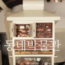 코끼리들이 웃는다 티스토리