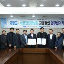 자매식품