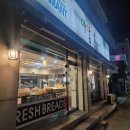 아망떼제과점 네이버블로그