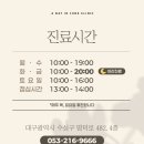 유월의하루 의원 이미지