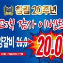 이가네 계란