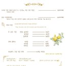 치래봄