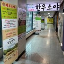 소야 | 파주한우맛집 한우소야 솔직후기